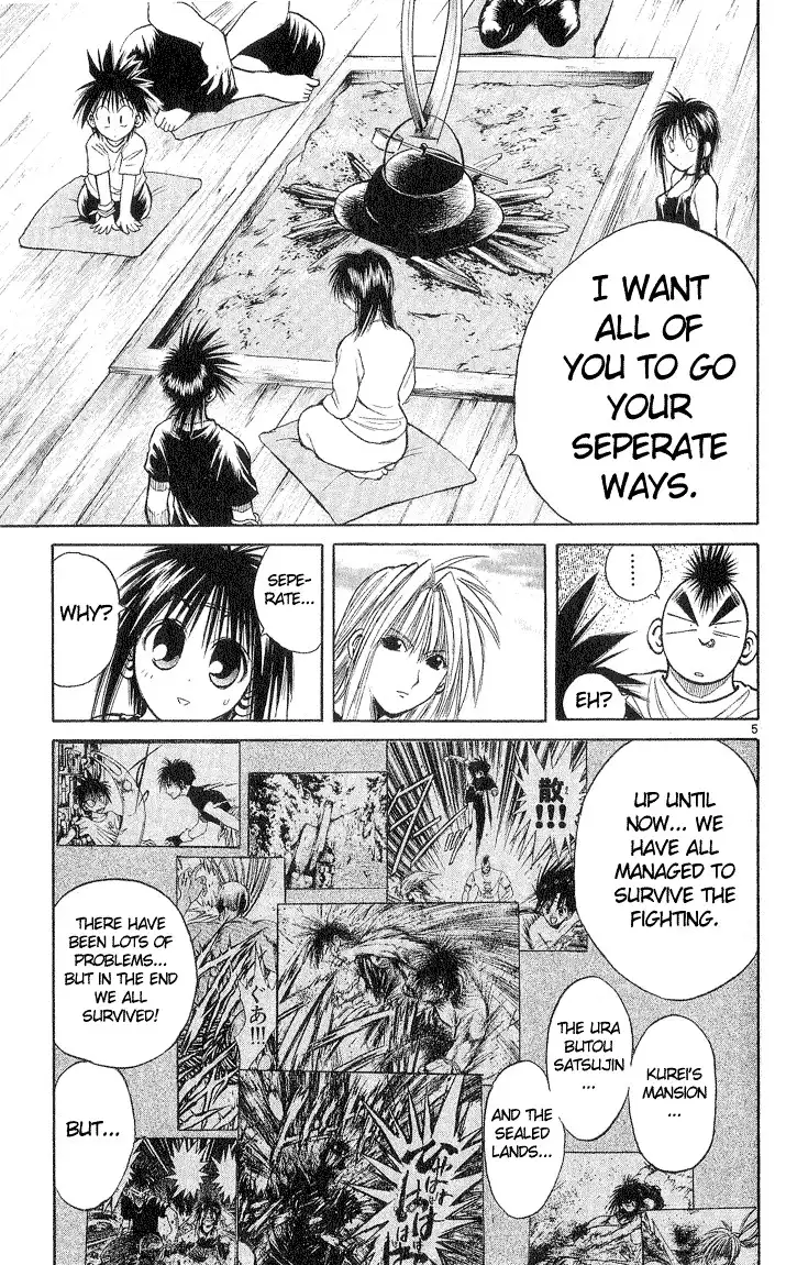 Flame of Recca Chapter 218 9